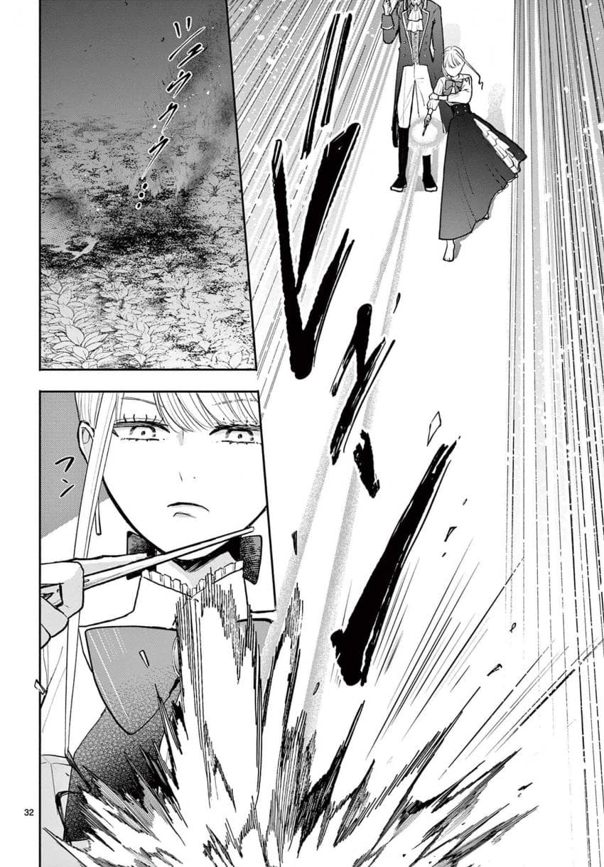 숙적 부부는 사랑조차 말할 수 없다 (2) manhwa (32)