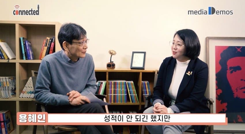 역대급 반전) 용혜인의 과거 장래희망 jpg (3)