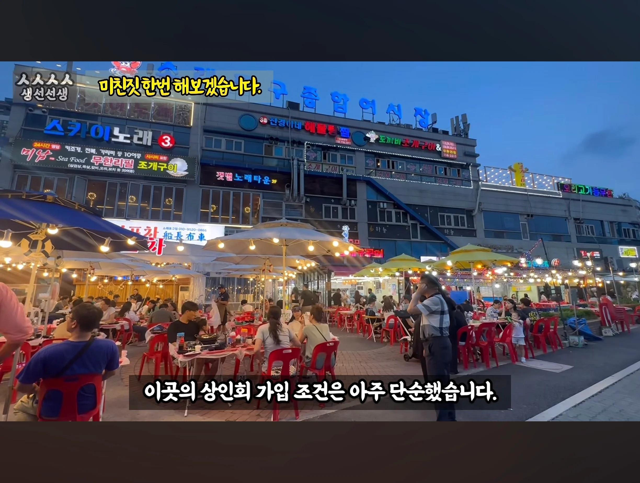 스압주의) 대게 구입 잘못했다가 미쳐버린 유튜버 (42)