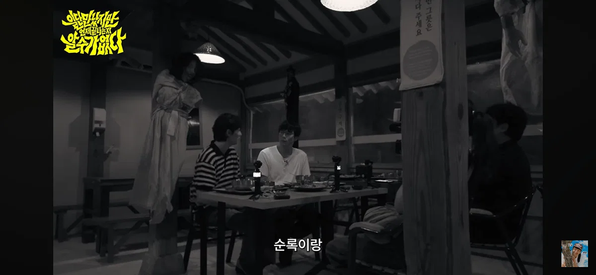 유미의세포들 신순록 캐릭터가 부담스러웠다는 김재원 (15)