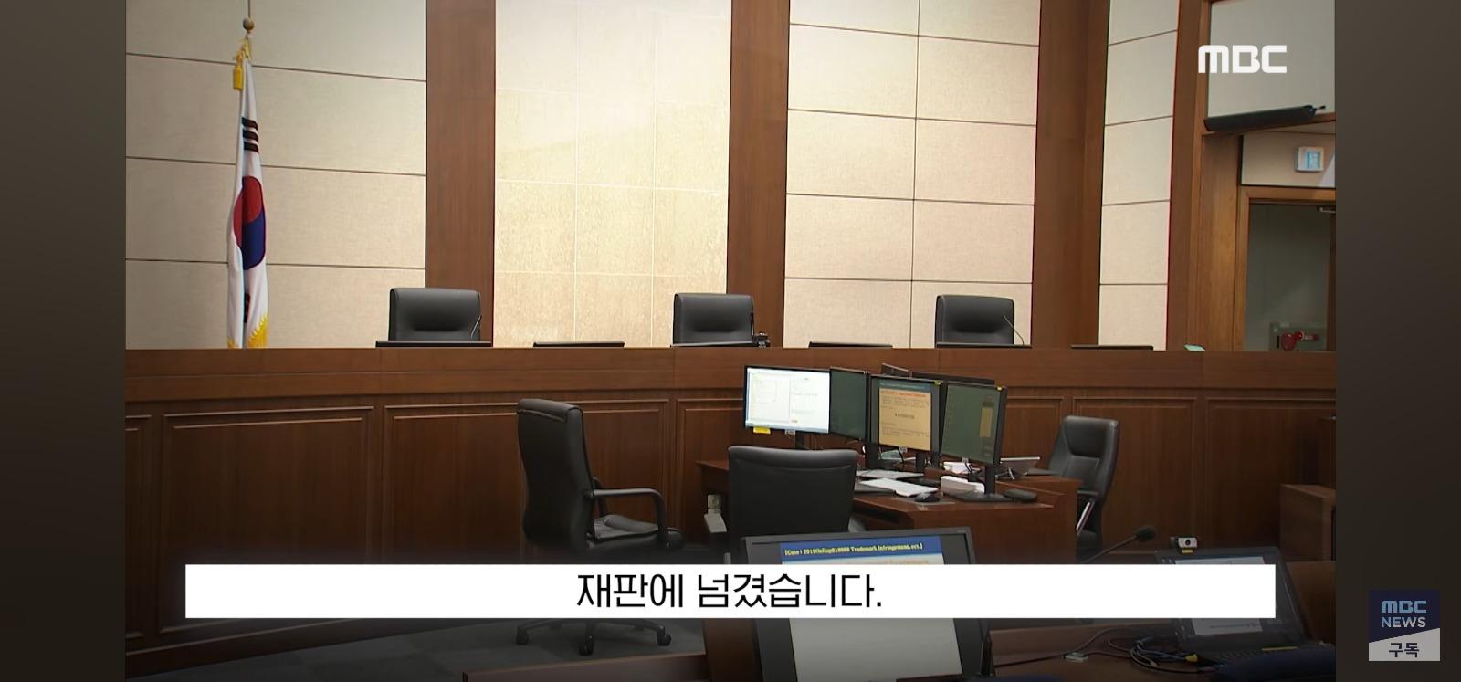 "자연산 새우라며" 결국 기소 (6)