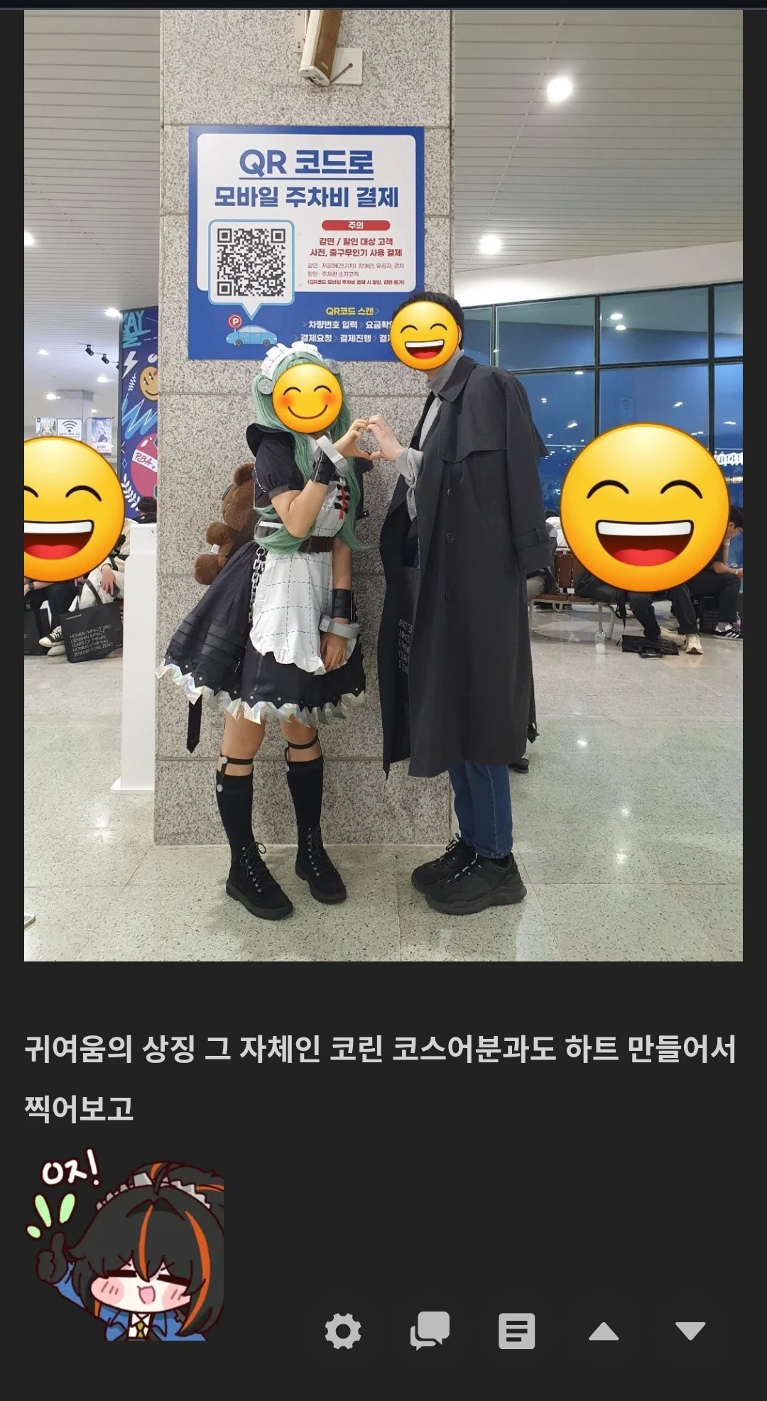잘생긴 씹덕의 삶 비화..