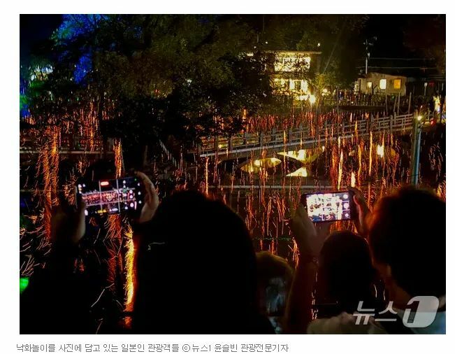 "이것 보러 한국 왔어요"…日 관람객 3년 새 3배 폭증한 '함안 낙화놀이' (3)