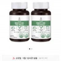 칼슘 마그네슘 아연 비타민D 6개월분