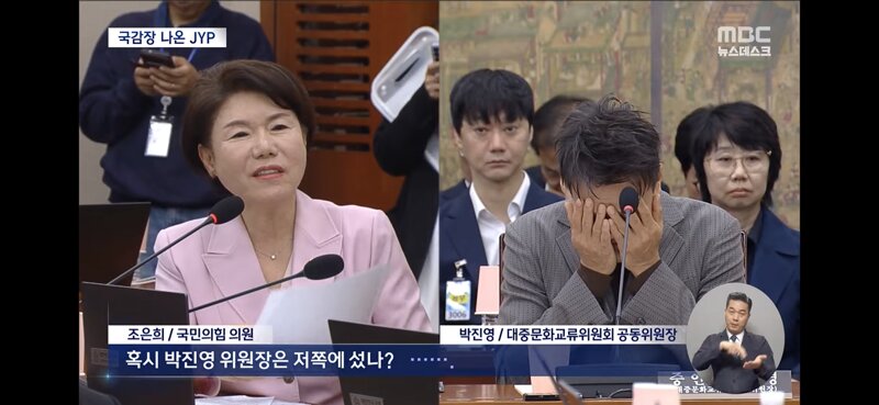 JYP 내란에 좌표 찍혔나 (3)