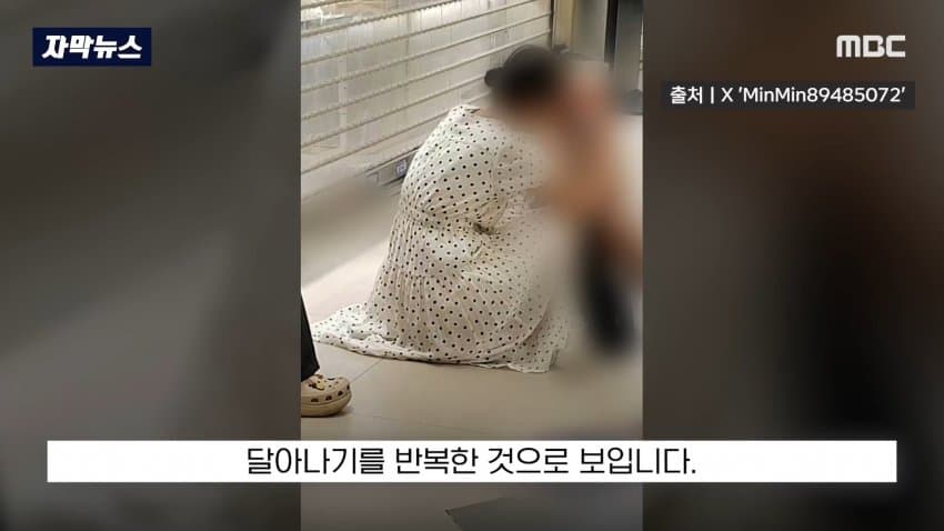 中, 눈만 노린 끔찍한 범행...공안의 범행 은폐 의혹까지 (13)