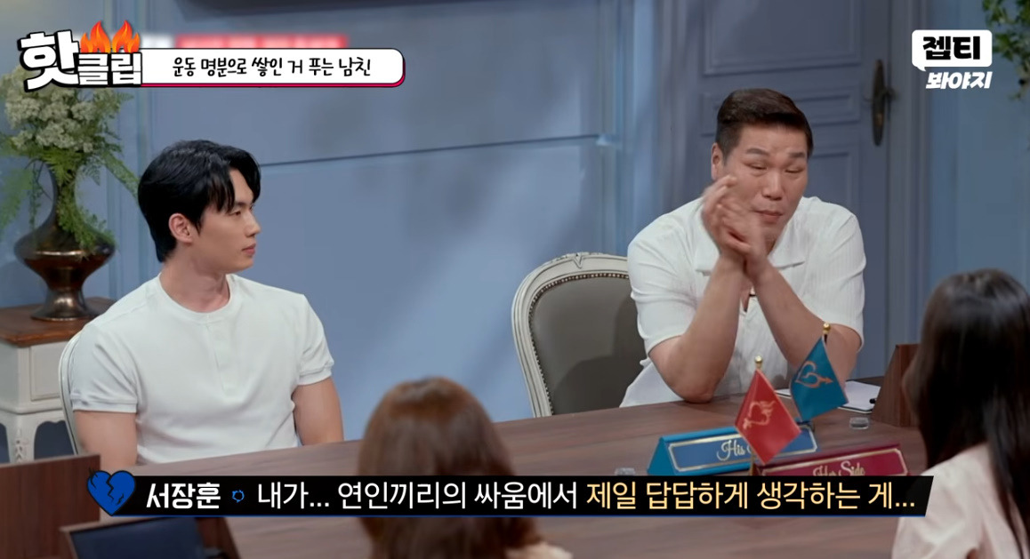 여친 헬스 가르쳐주는데 태도가 싹 바뀐다는 남자친구 (23)