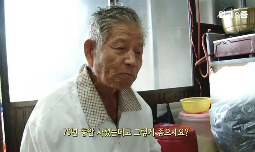 낭만낭만 90 평생 할매만 귀여워 하는 할배 (3)