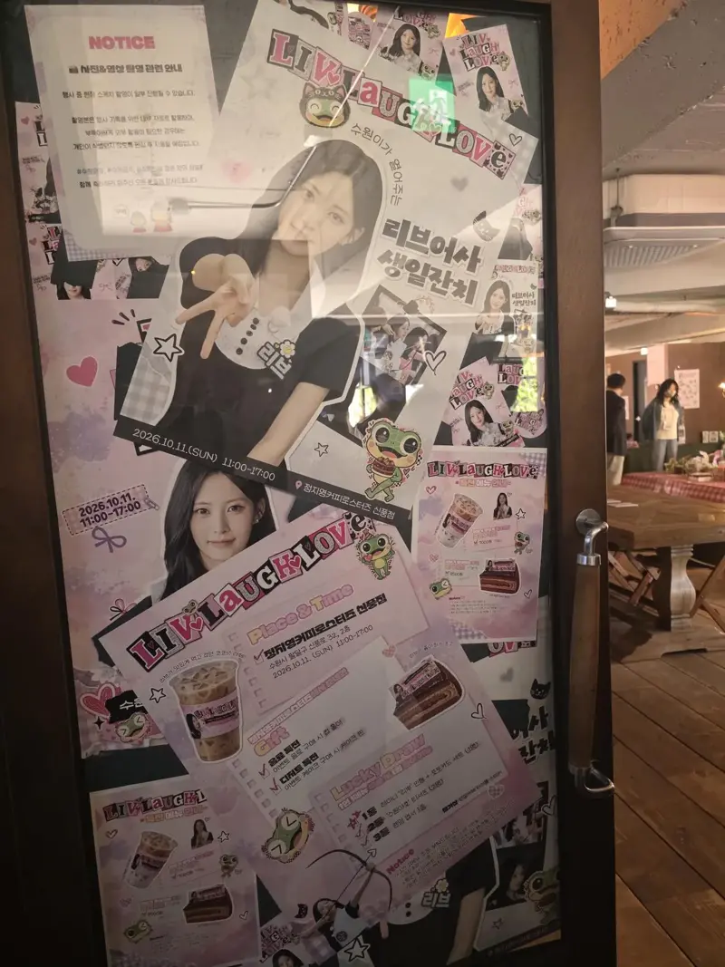 수원시가 준비한 리센느 리브 생일 카페 (2)