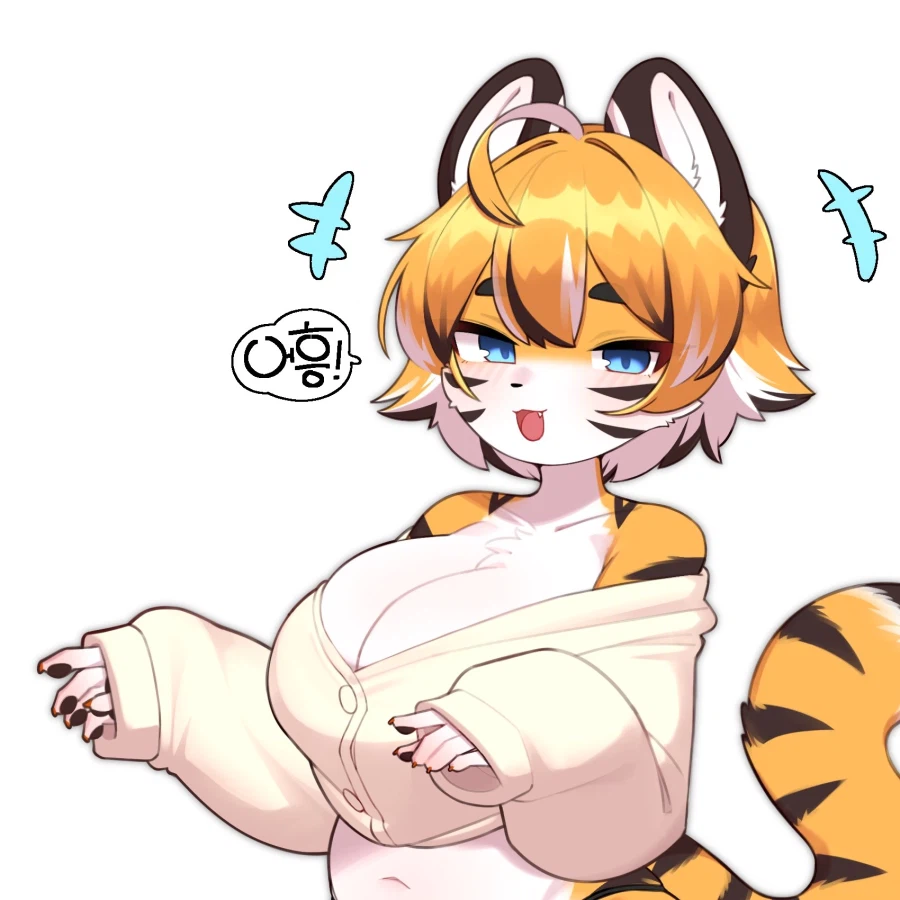 손잡고 뽀뽀하는 호랑이 만화 (3)