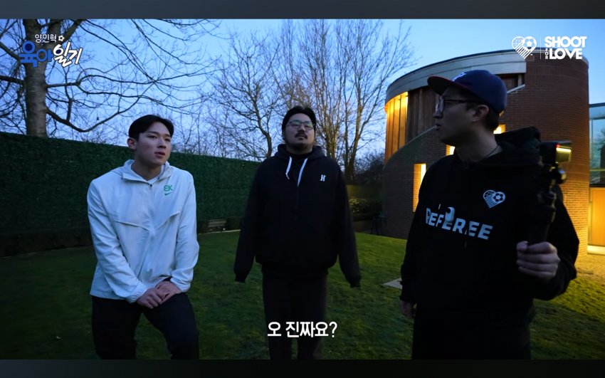 ■ 후배 대할 때 이강인 손흥민 차이점 ㄷㄷㄷ (11)
