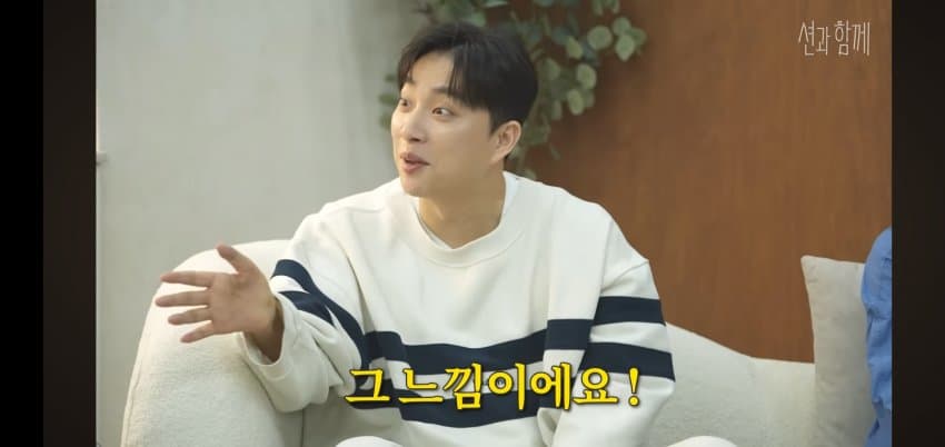송지은이 박위를 안 도와주는.. 이유 . (17)
