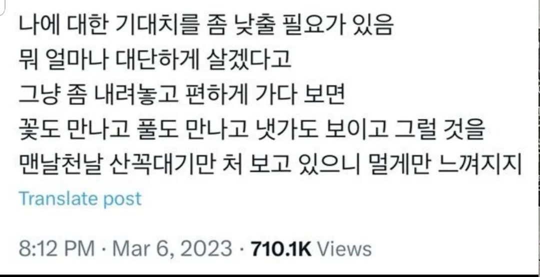 잊지말자 이성계도 57살에 조선을 건국했다는 사실을 (8)