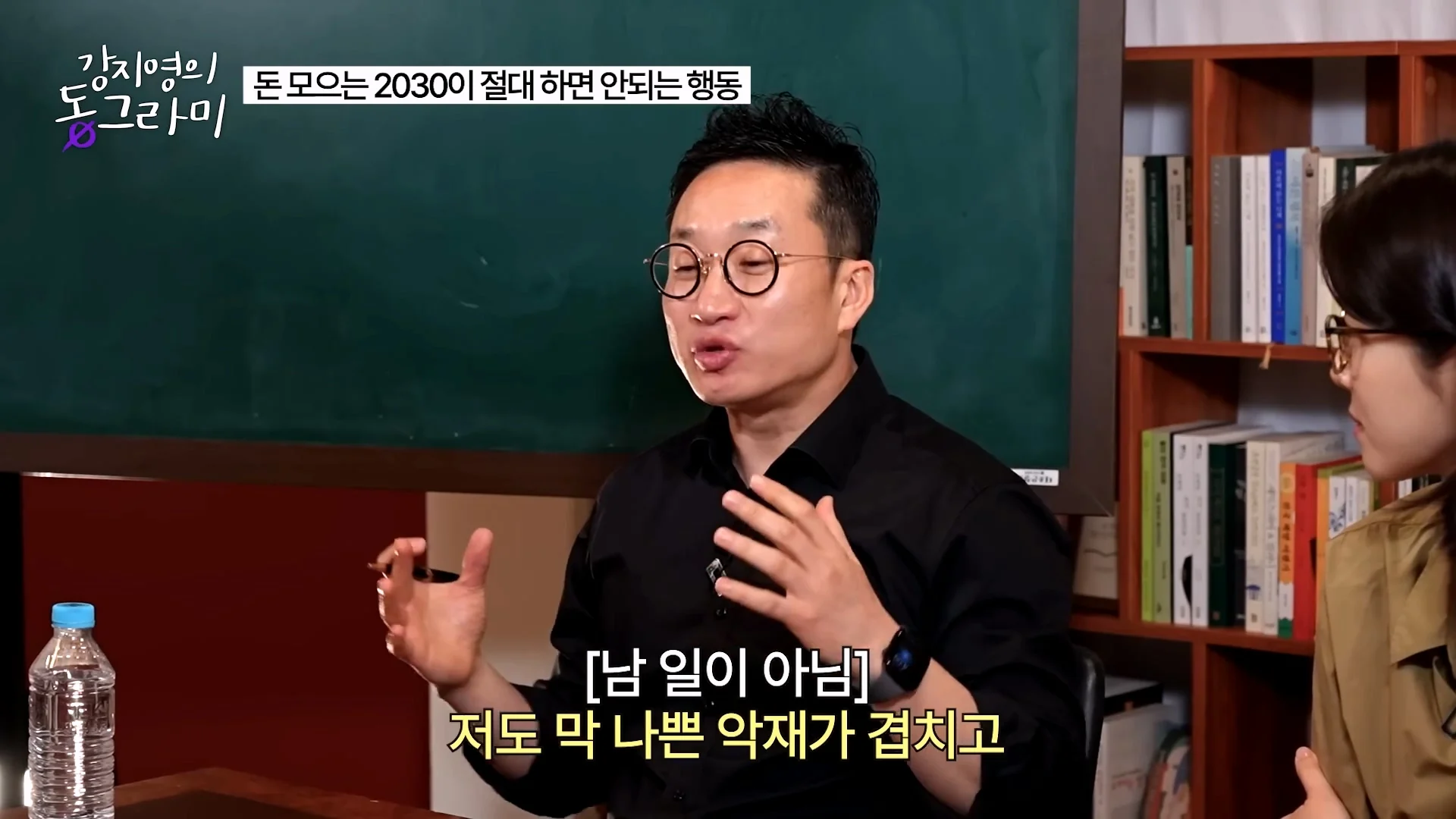 화난다고 퇴사하지말라는 알상무 (15)