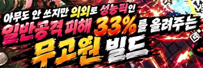 요즘 슬슬 보이기 시작한 유튜브 썸네일