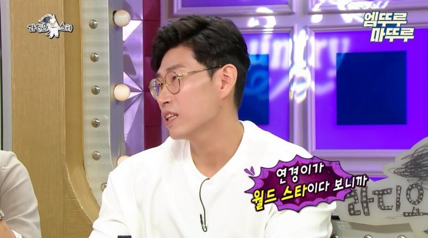 김연경이 말하는 태릉선수촌 시절 선수들 연애 하는 방법 (2)