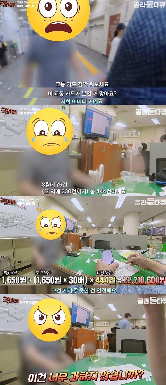 70만원 아끼려다 2200만원 날림