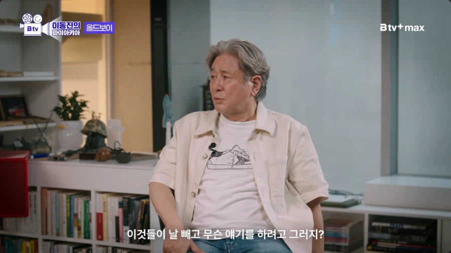 촬영장에서 갑자기 따돌림 당한 배우 (6)