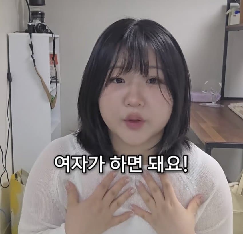 여성징병제 찬성하는 24살 미필 여자 (14)