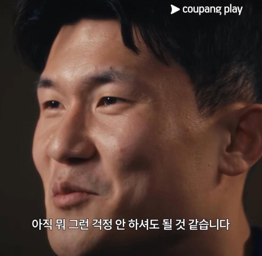 손흥민 본인이 생각하는 은퇴 하는시점 (6)