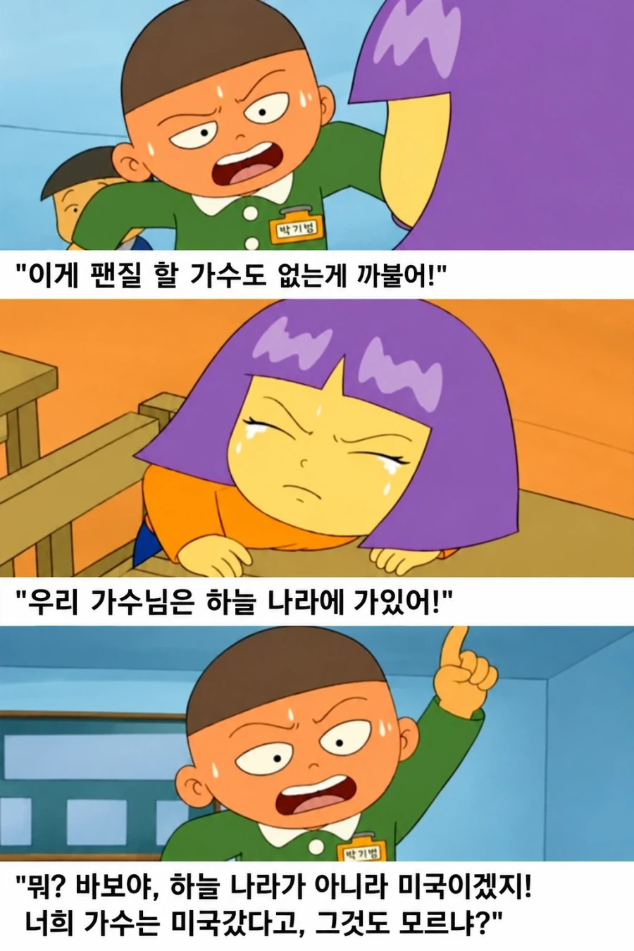 유승준은 정말 대단한 가수였습니다 (2)