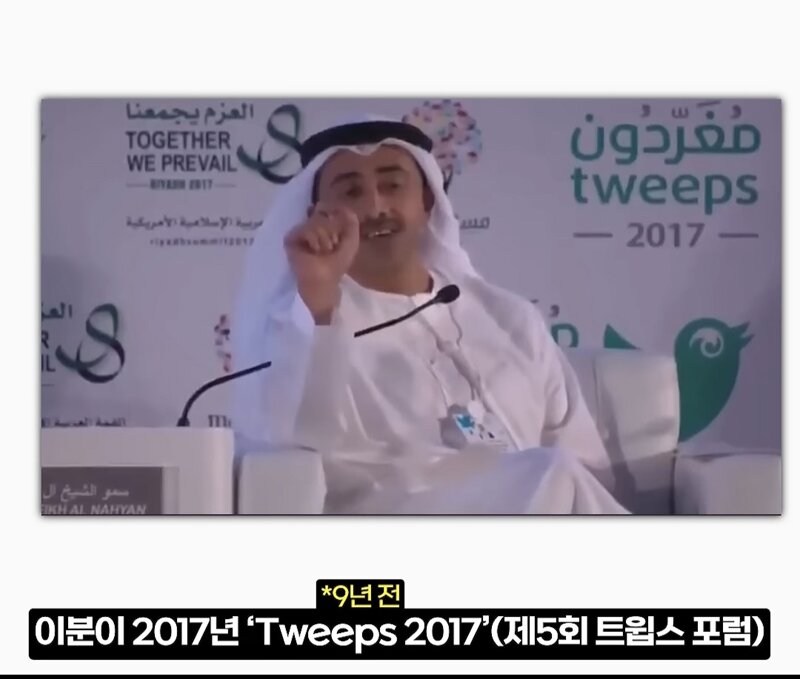유럽에게 이슬람 난민 경고했던 이슬람 (5)
