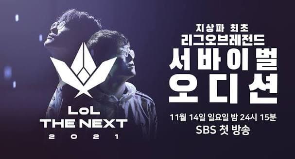 sbs 페이커 뭐냐 이거 ㅋㅋㅋㅋㅋㅋㅋㅋㅋㅋㅋㅋ (19)