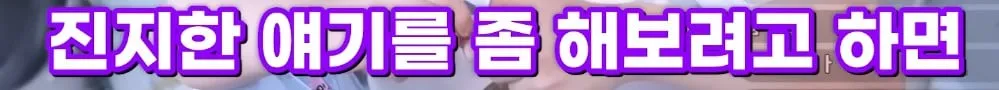 남자친구가 미래 생각을 안 한다는 여친