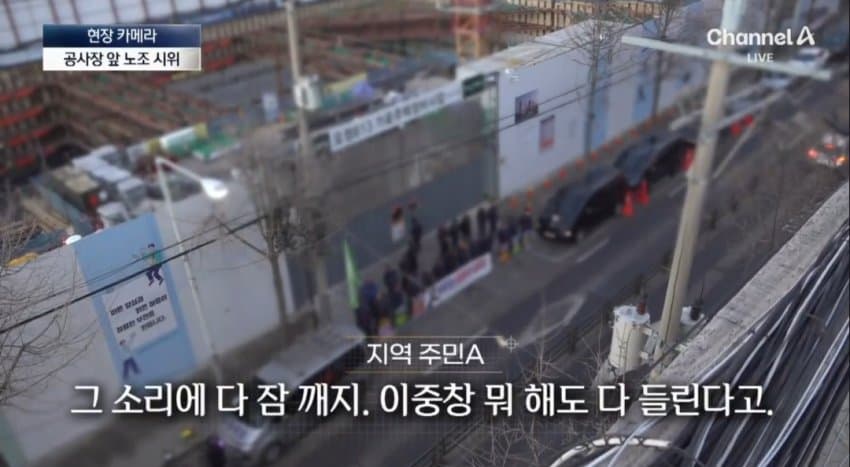 공사장 앞에서 “우리 노동자를 고용하라”…유치원 소음 고통 (20)