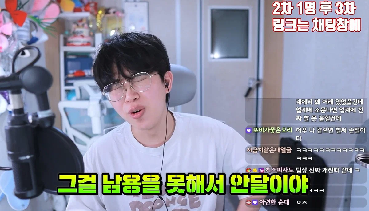 친구 사진 도용해서 남자들 털어먹었다는 여자한테 공감할 줄은 몰랐다는 유튜버 주둥이 (145)