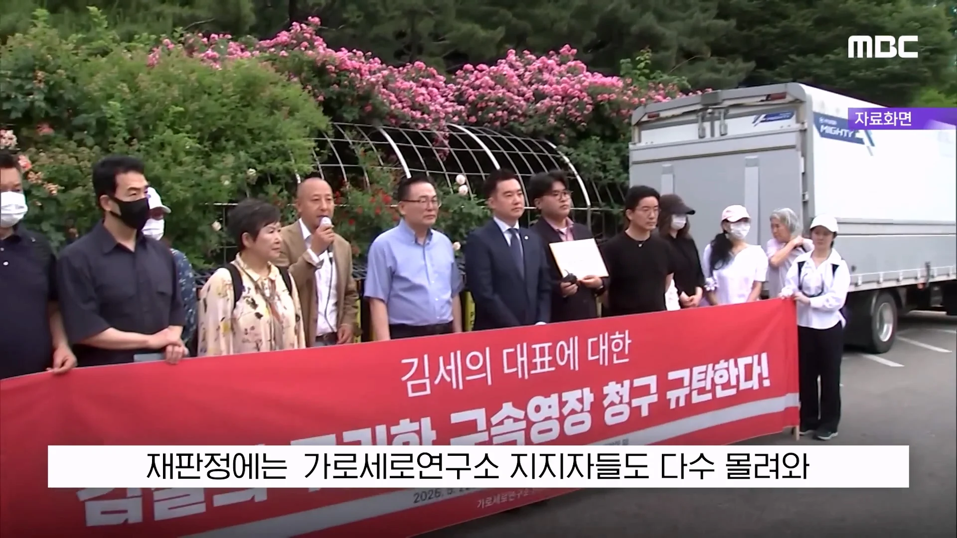 MBC뉴스)_20260815_230045.863.jpg