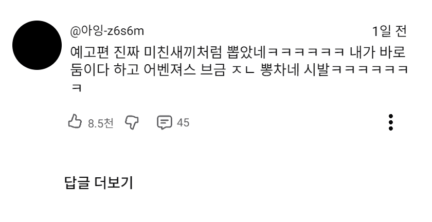 지금 미쳤다는 둠스데이 새 예고편 ㄷㄷ (17)