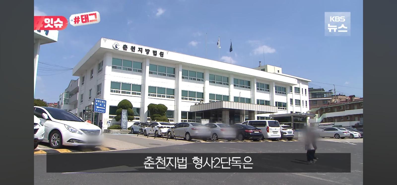 "층간소음 보복" 벌금 200만원 (4)