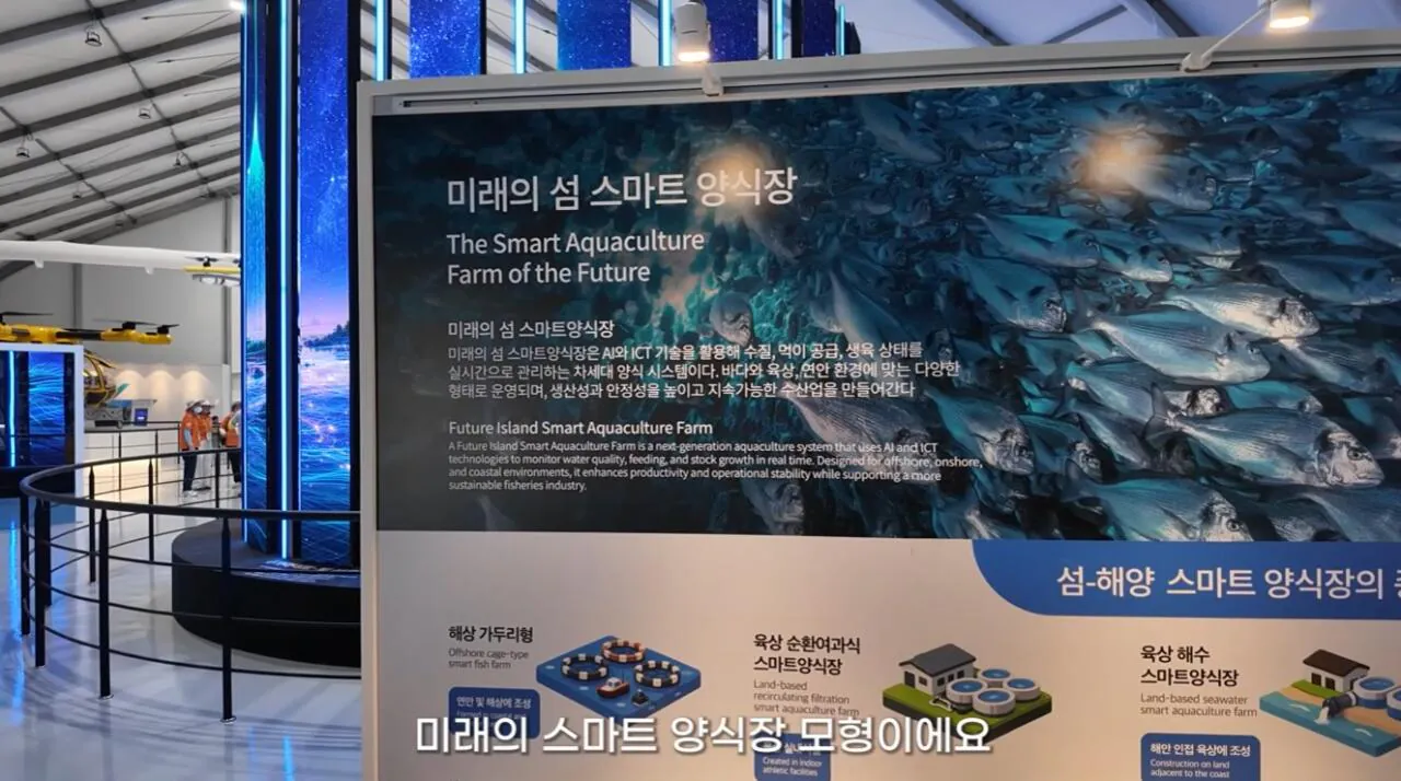 여수국제 섬박람회에 갔다가 실망한 유튜버 (14)