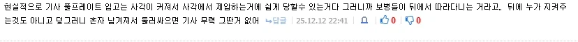 중세기사썰 하니까 풀플기사1명 vs 창든 농민5명 생각나네 (2)