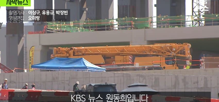초호황 하이닉스, 공사 대금은 "어음" (31)