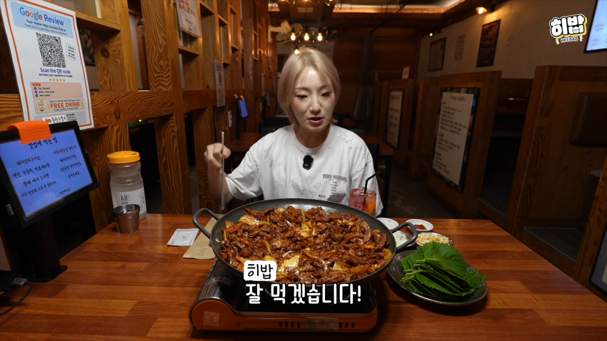 1명인데  돼지김치구이 특대 먹방한 히밥 근황 (2)