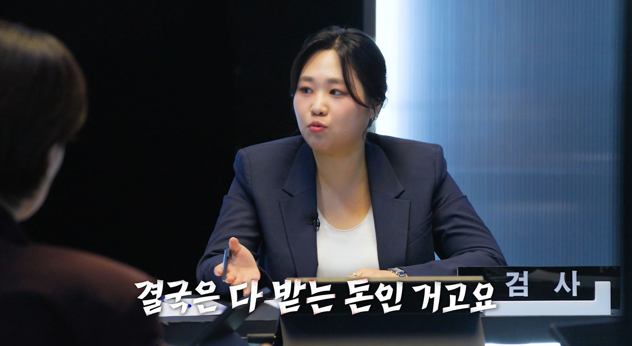 20살 어린 만삭 아내 살해하고 보험금 95억원 타먹었는데 무죄인 남자 (31)