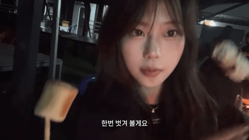 존예녀는 대학 MT에서 뭐하고 놀까? (31)