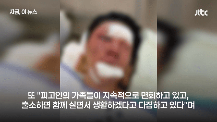 유튜버 수탉, '살해 시도' 일당 감형에 분노 "용서 안 하면 죽겠다고… (9)