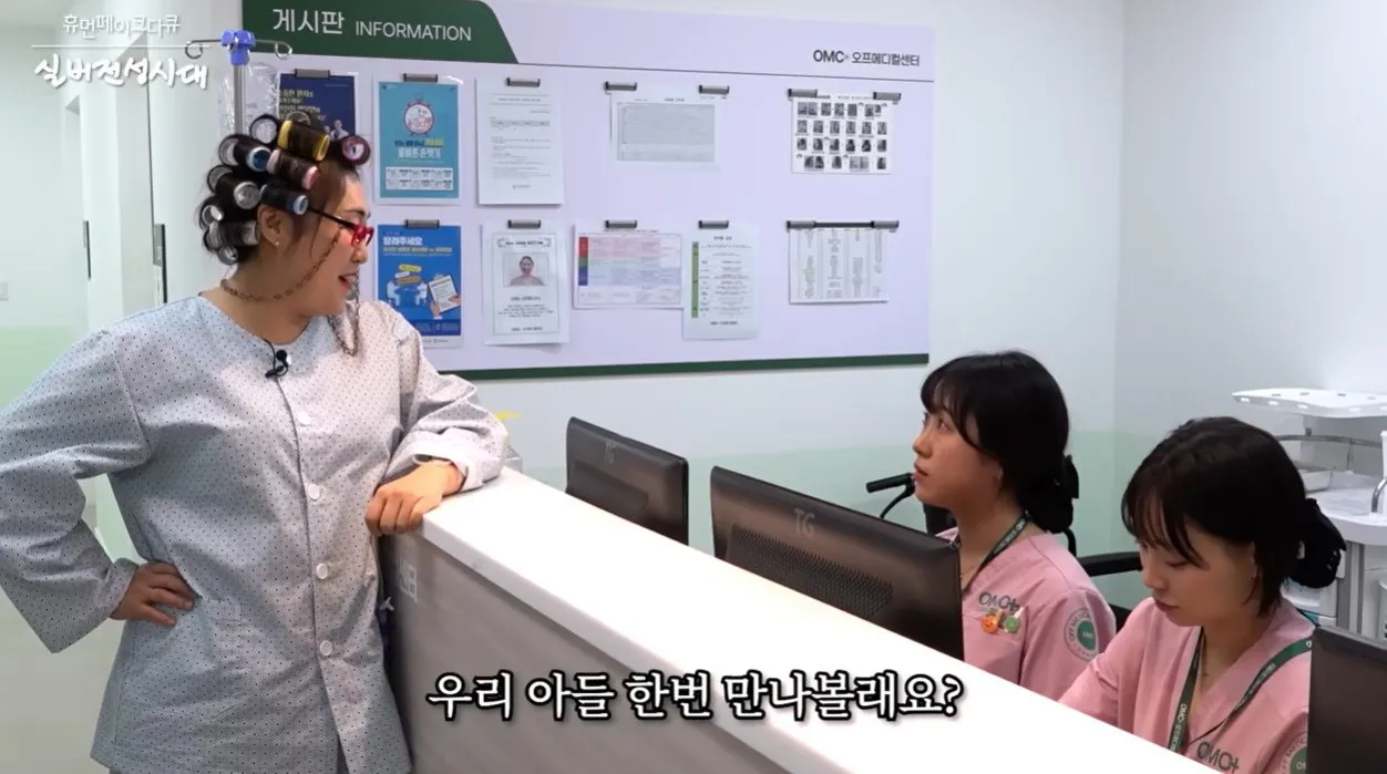 이수지 간호사 다큐 진짜 간호사로서 이거 리얼해서 불쾌한 다큐임.