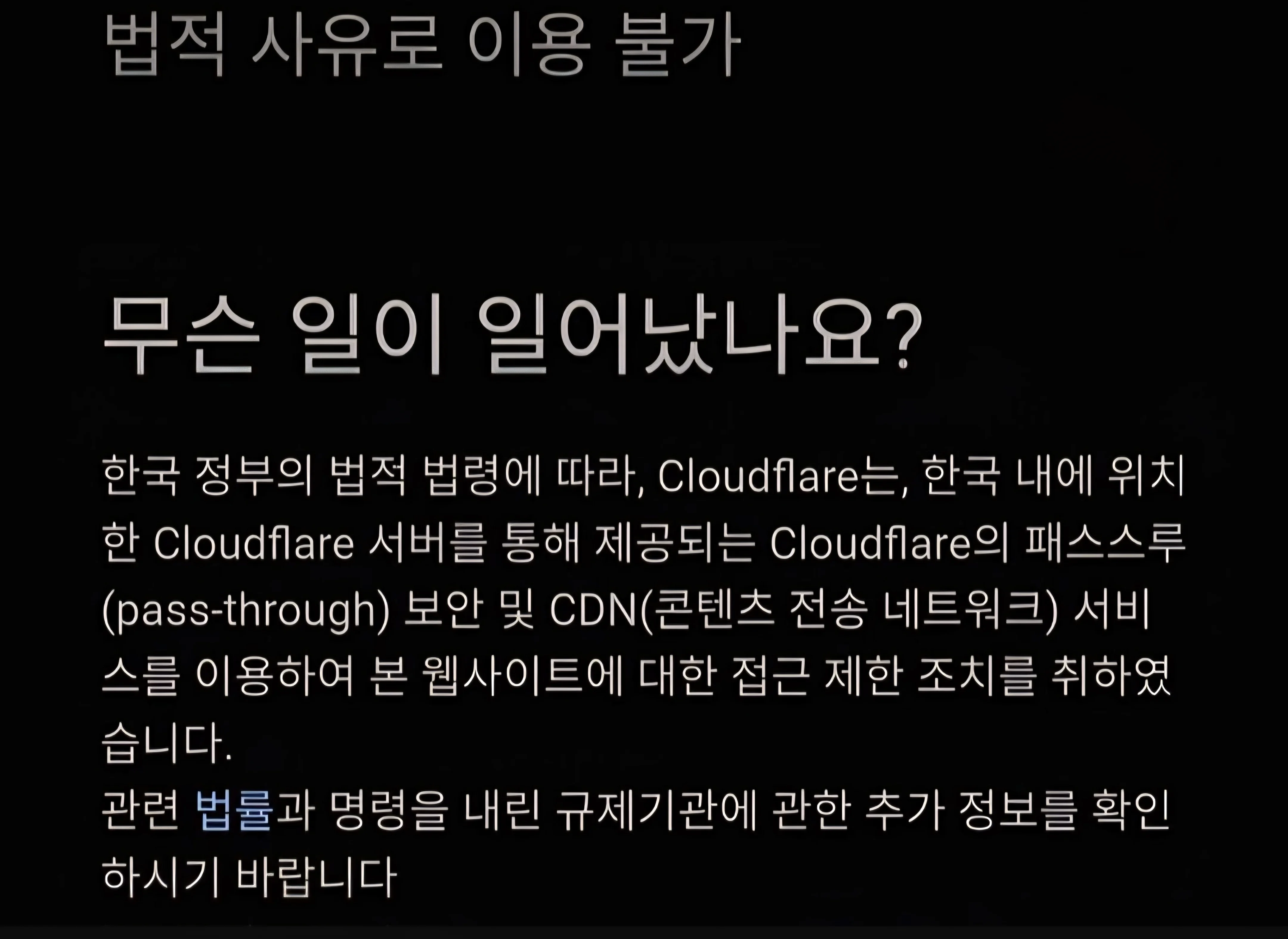 자유가 얼마나 소중한지 보여주는 사례