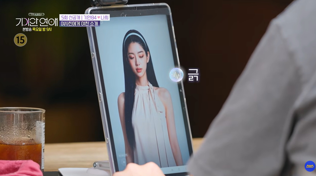 AI랑 바타 얘기로 기싸움하는 지예은 (19)