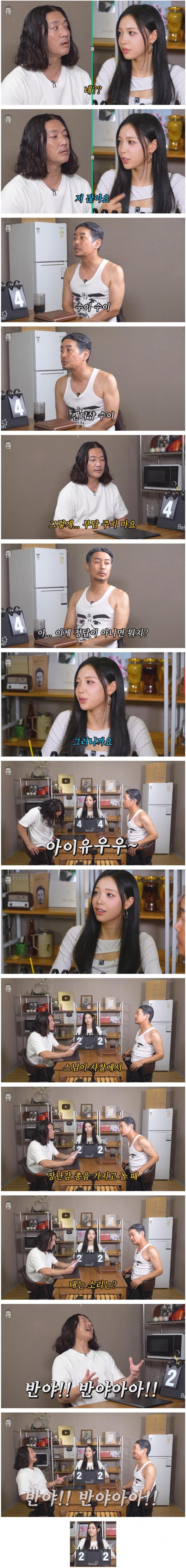 꼰대희 바비킴 아재개그에 충격 받은 07년생 걸그룹 멤버 ㅋㅋ (3)