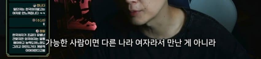 도태남이 외국여자를 찾는 이유1. JPG (26)