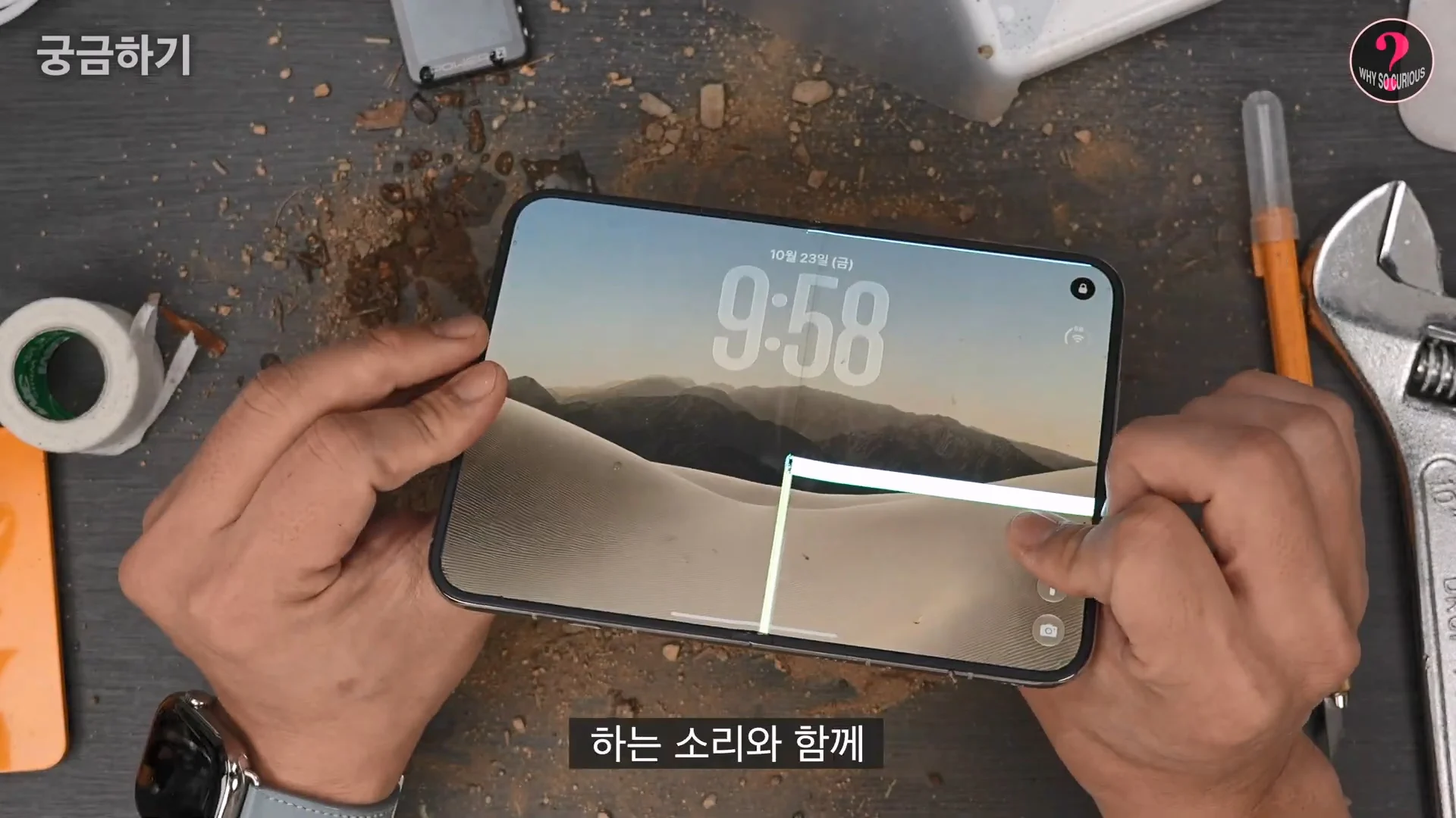 아이폰 듀오 힌지 구조상 결함 확인 (10)