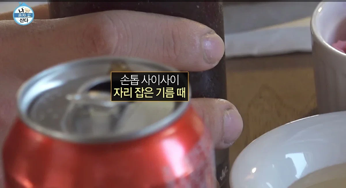 26살 차이나는 동생에게 가르침 주는 구성환 (22)
