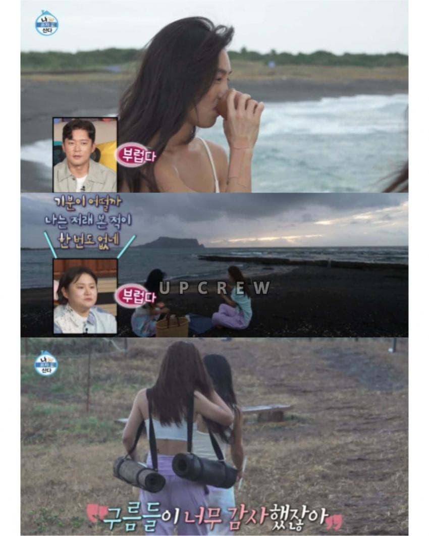 나혼산 바닷가에서 요가하는 유리 언니 좀 봐 제주통 옴 (18)