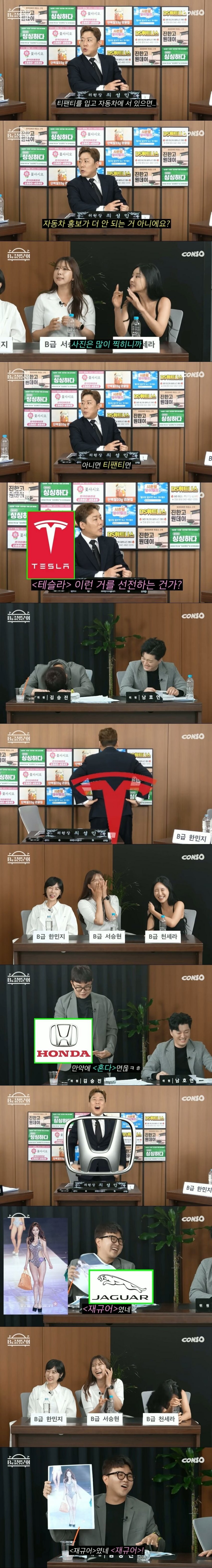 레이싱걸 의상 수위가 점점 쎄지는 이유. (3)