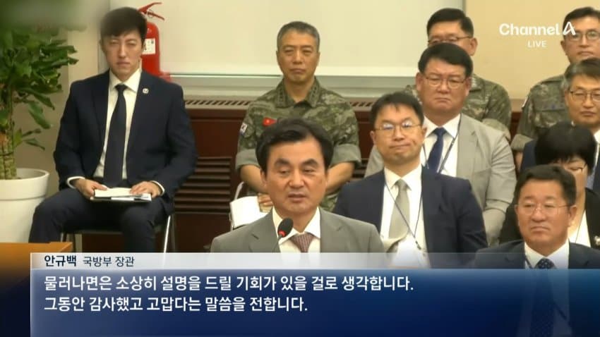 첫 문민 국방장관 교체…안규백 병역의혹 재점화 (13)